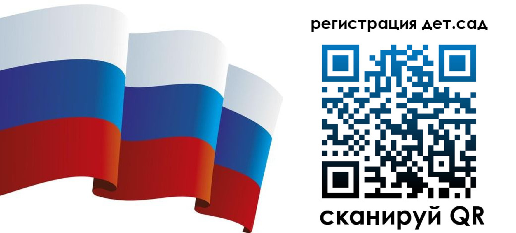 миграционный учет в Ногинске